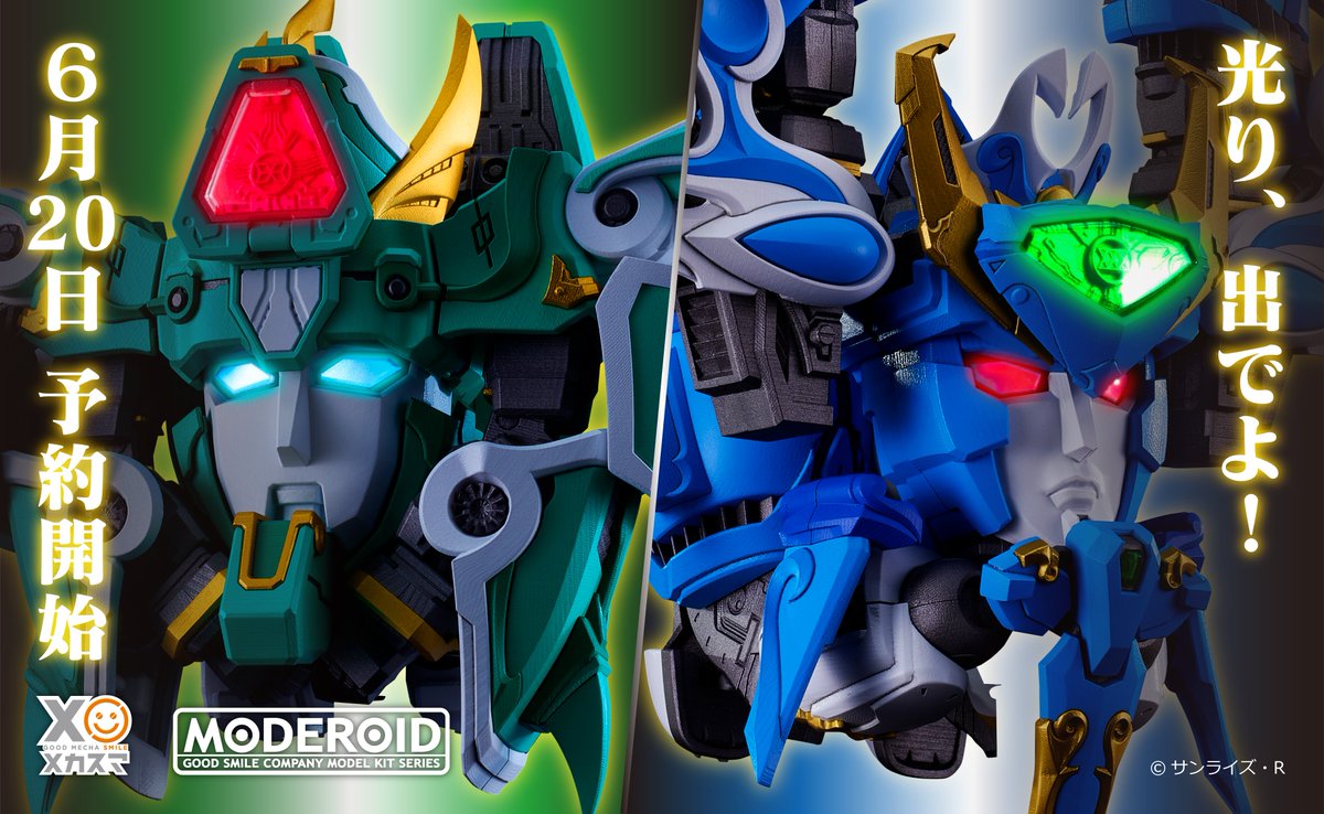 MODEROID King's Style アクアビート 王金版 【公式通販】