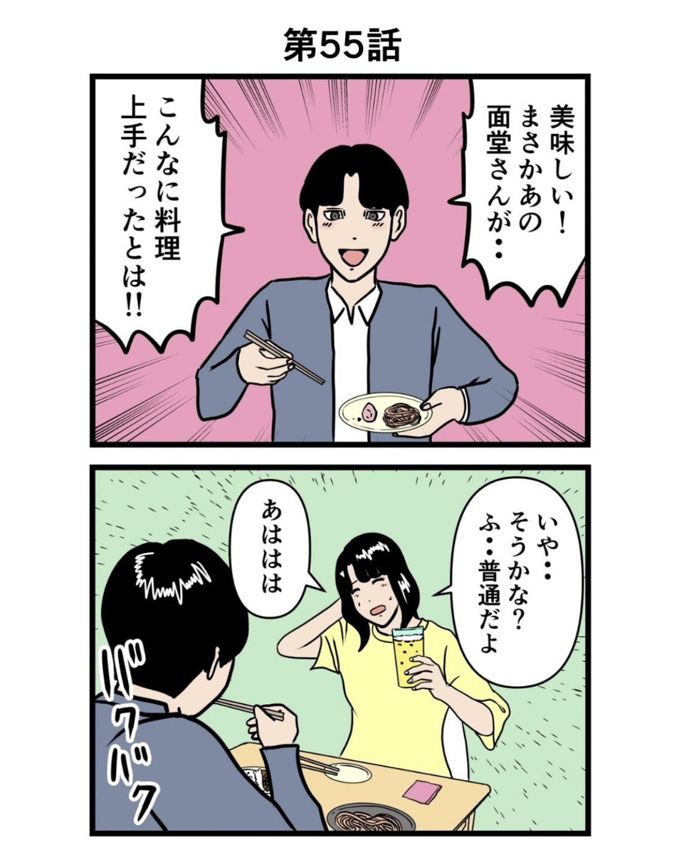 細かすぎる幽霊に取り憑かれた話(2/2) 