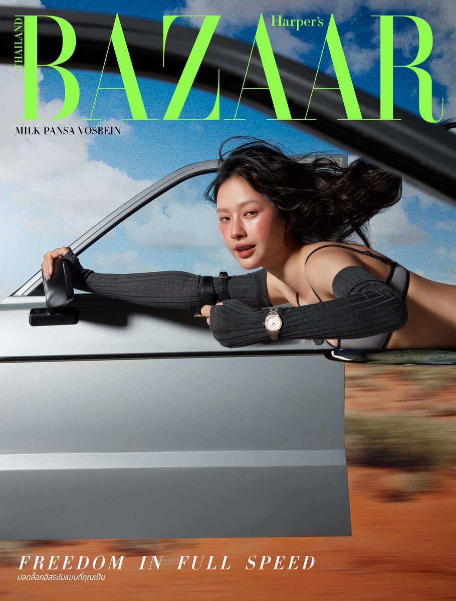 โฉบเฉี่ยวในเดือนมิถุนายนไปกับนักแสดงสาว ’มิ้ลค์-พรรษา วอสเบียน’ มาพร้อมกับเรือนเวลาดีไซน์อันโดดเด่น ตัวเรือนสแตนเลสสตีลและ Moonshine™ Gold หน้าปัด Mother of Pearl รุ่น Seamaster Aqua Terra 150M Co-Axial Master Chronometer 30mm. จาก OMEGA

#OMEGA
#MilkPansa 
#BAZAARThailand