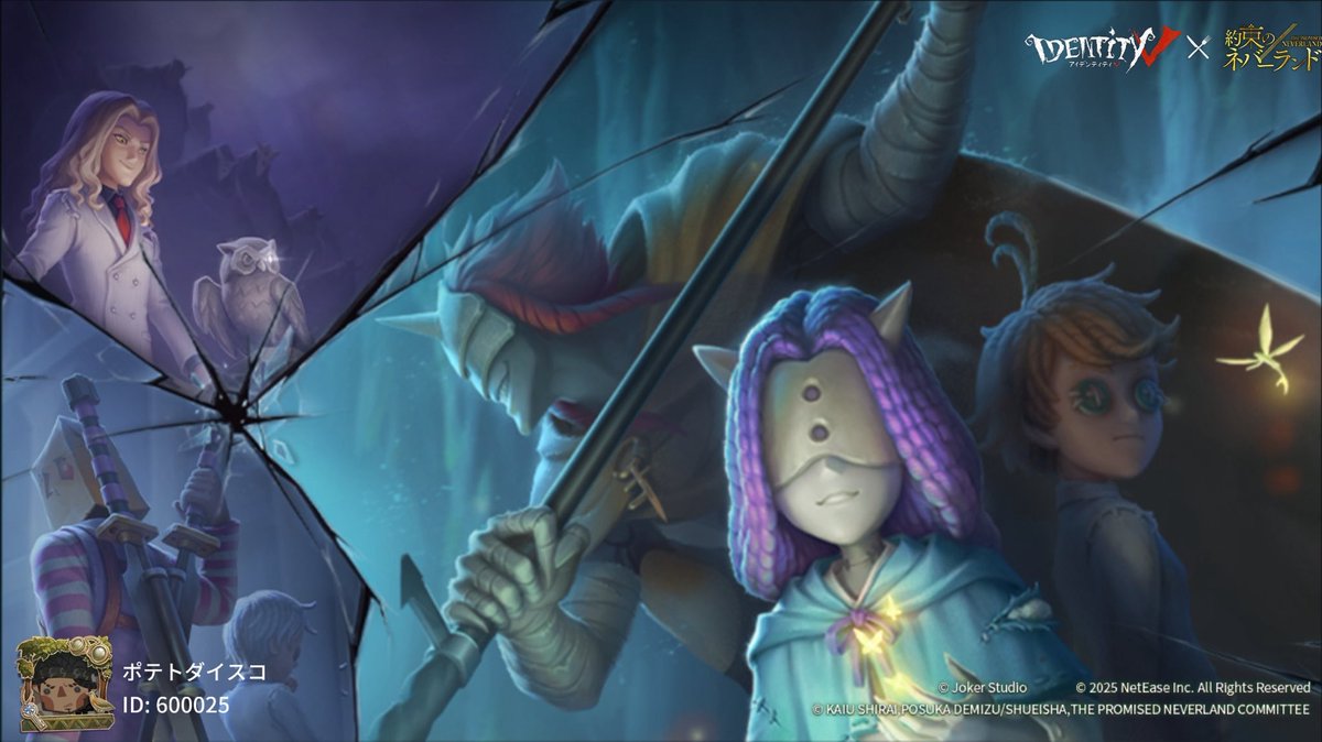 私と一緒に「identityV」で遊ぼう！