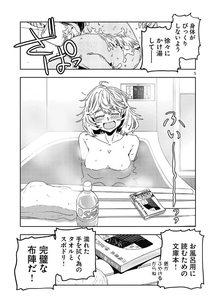 2/6 