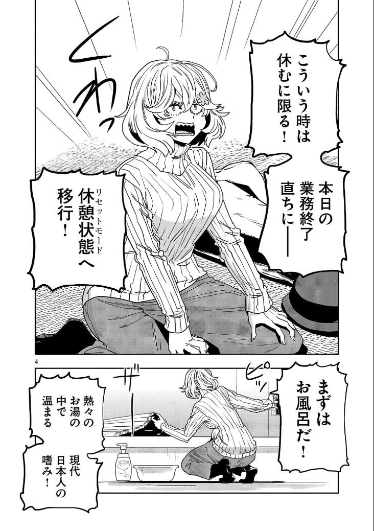 2/6 
