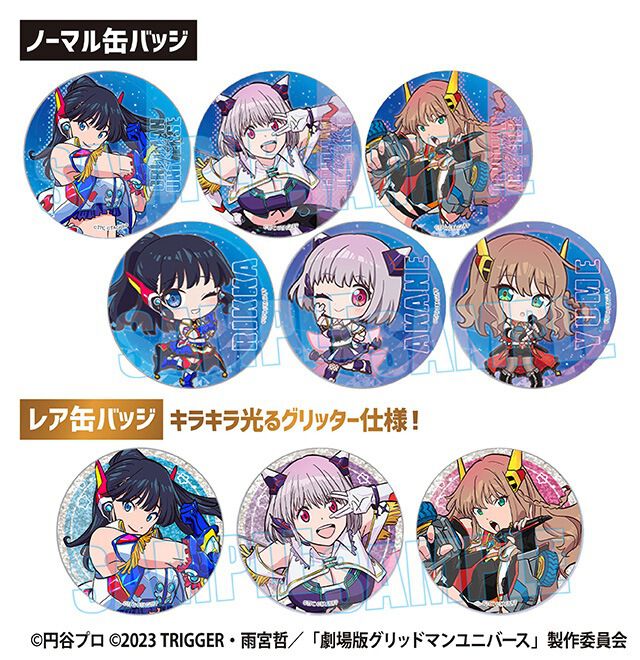 famitsu's tweet photo. 【グリッドマンユニバース】六花、夢芽、アカネのアイドル衣装のイラストが公開
https://t.co/bJ6zWUBIXP

『天元突破グレンラガン』、『キルラキル』などでおなじみ、アニメーター“すしお”氏による新規描き下ろし。缶バッジ、アクスタ、クリアファイルなどのグッズがドンキで7/5発売。 https://t.co/5rxVVirubL