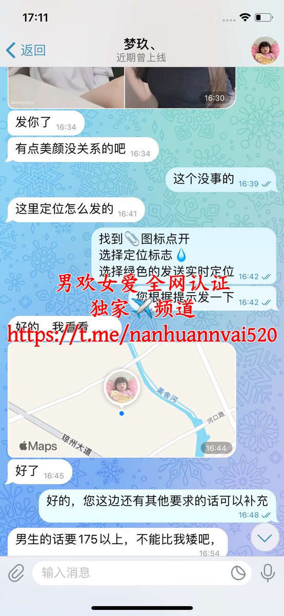 #海南认证
新认证的海南小姐姐，喜露出的反差女一枚、可满足一切制服控、轻微M，技术超群、强壮强势的男生可处长期，海南地区的兄弟可以联系客服咨询
男欢女爱 全国资源 安全可靠 同城匹配 优质高效 诚信为本 服务至上 欢迎咨询客服📲📲📲
需要匹配的兄弟请联系客服🔥🔥🔥 https://t.co/oVkDcVheat