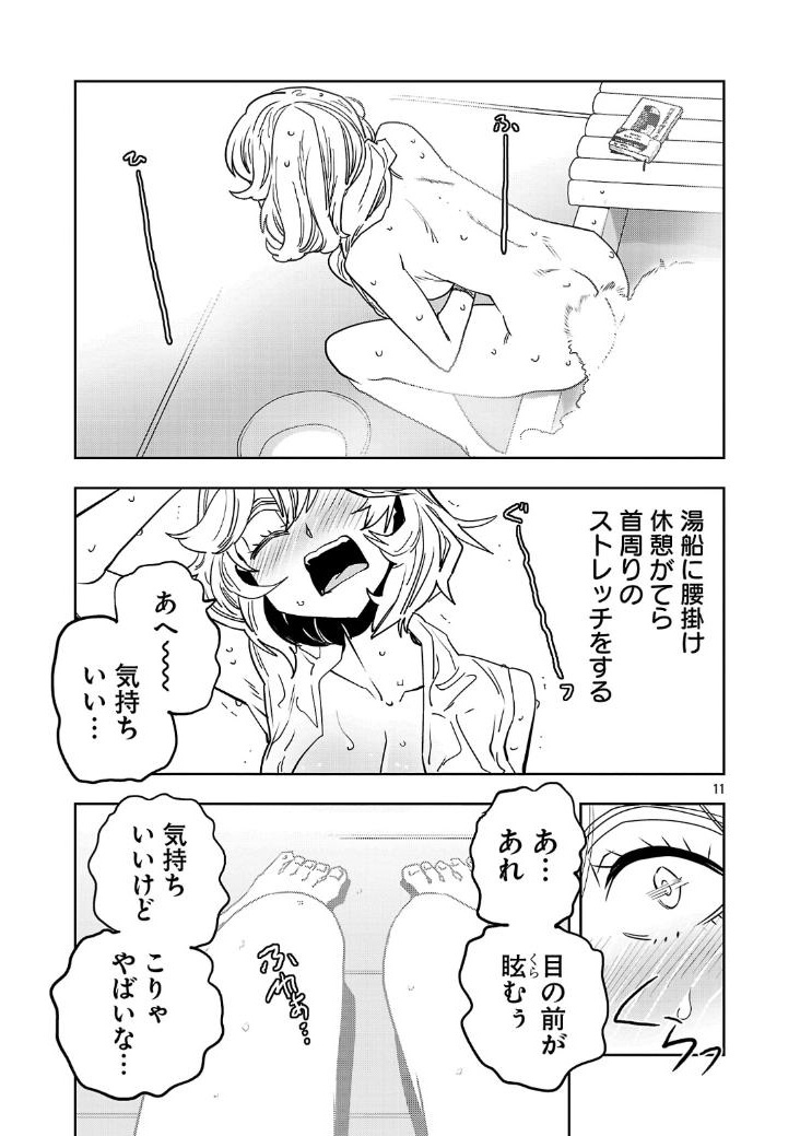 4/6 