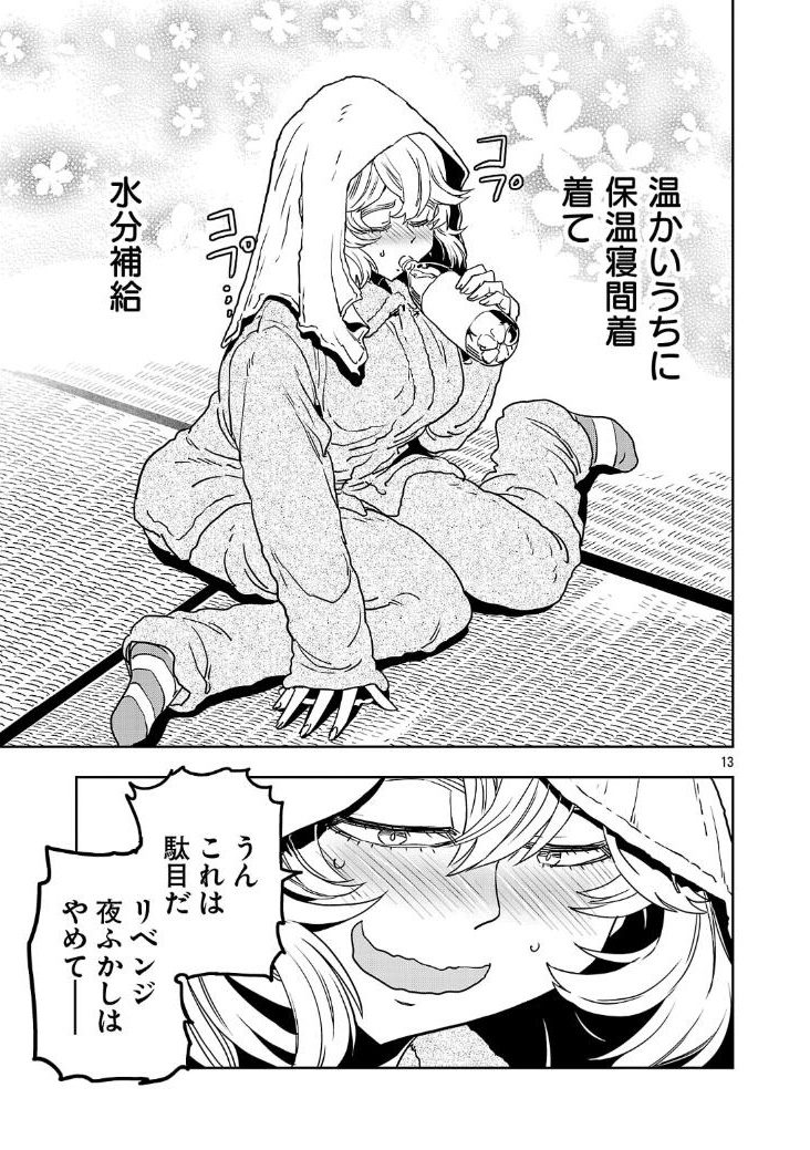 4/6 