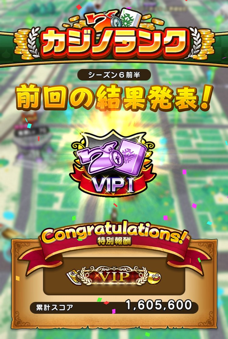 minnaganbare_12's tweet photo. 極み出ず😊
#ドラクエウォーク https://t.co/NhdPYsl63f