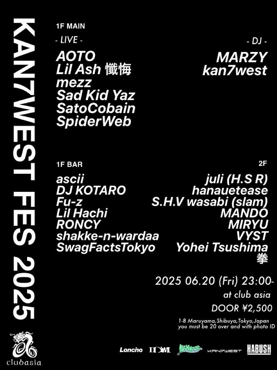 明日！6月20日(金)は渋谷clubasiaにて開催の"KAN7WEST FES 2025"にshakke-n-wardaaで出演いたしますます！我々は1FのバーフロアでDJ！AOTO、Lil Ash 懺悔、mezz、Sad Kid Yaz、SatoCobain、SpiderWebらのライブ、MARZY、kan7west、ascii、DJ KOTAROらのDJ(以上敬称略)が出演で23時から！何卒です！