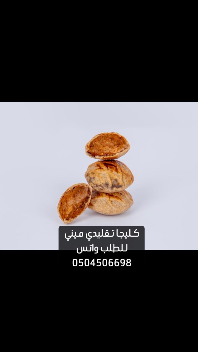 sultanh9011's tweet photo. #سوق_الاسهم_السعودي

عملا ئنا الكرام. حياكم الله بمتجرنا  الإكتروني  باسعار تنافسيه 
مع ضمان الجوده 
ومنتجات صحيه 
وشكرا لكم على دعمكم  ثقتكم🤍🤍

https://t.co/1uatJp1SID https://t.co/k79xkucNCd