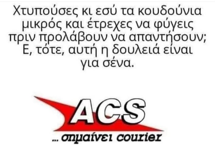 Dian00umenos's tweet photo. δουλειές υπάρχουν https://t.co/3wuXSkZquA
