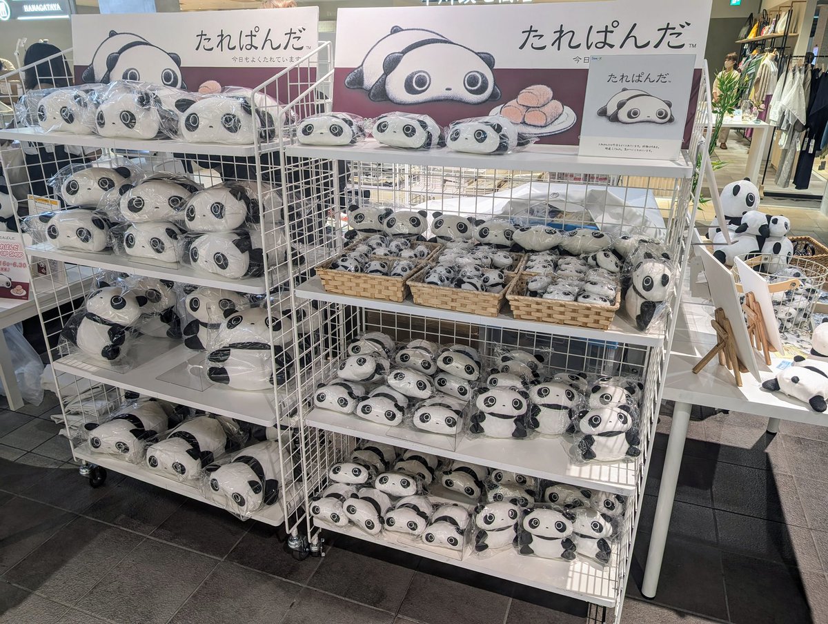 📢6/30までの期間限定開催 かつて一大ブームを起こした #たれぱんだ の
