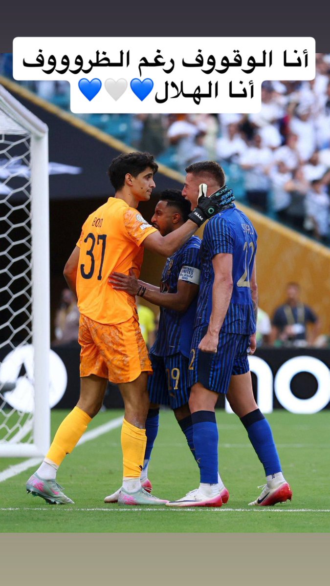 <a href="/MnbrAlhilal/">منبر الهلال - Mnbr Alhilal</a> 💙🤍💙🤍🇸🇦🇸🇦🇸🇦🇸🇦