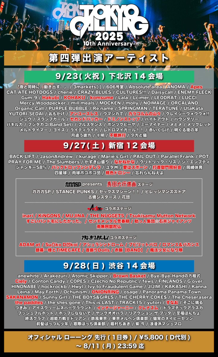 ❤︎（活動再開） GglqTFLaUAAzWOP.jpg:large