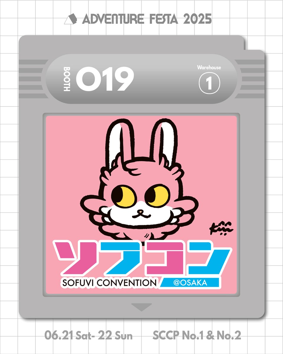 Adventure-Festa 2025.6/21-6/22@TAIPEI (@adventure_festa) on Twitter photo Booth 019_ SOFUCON
■ Event|ソフコン
<a href="/sofuvicon/">SofuviConvention(ソフコン)</a>
SOFUCON is an Osaka-based sofubi event connecting creators and fans worldwide.
We’re excited to team up at AF2025 as they bring top international artists to Taiwan.let’s celebrate sofubi together!
「ADVENTURE FESTA 2025」 Booth 019_ SOFUCON
■ Event|ソフコン
<a href="/sofuvicon/">SofuviConvention(ソフコン)</a>
SOFUCON is an Osaka-based sofubi event connecting creators and fans worldwide.
We’re excited to team up at AF2025 as they bring top international artists to Taiwan.let’s celebrate sofubi together!
「ADVENTURE FESTA 2025」