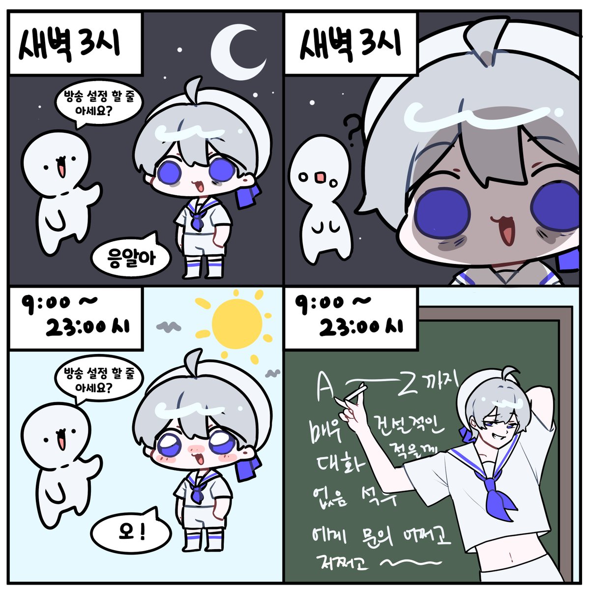 저는 보통 아침에 일어납니다 😪
일러스트 : <a href="/PiNA__Art/">PiNA피나</a>