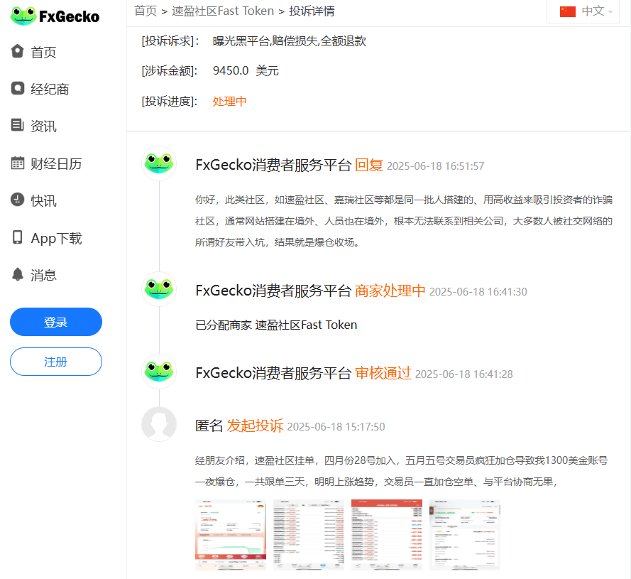 MT4】One-Click Trade Pro 多機能トレーディングパネル - FXイン