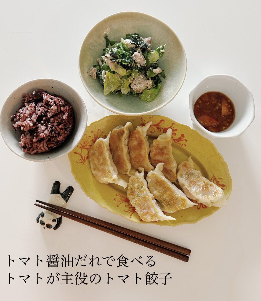 akari_hasegawa's tweet photo. トマトが主役のトマト餃子🍅🥟ひと口齧るとトマトの味わいが口いっぱいに広がって幸。大葉たっぷりなのも嬉しい。取り除いた種もタレにして余すことなく味わいます。うまみ調味料代わりのしらすもまたいい。ビールが欲しくなる…！！詳しくは@BAILAご自愛ごはん連載で。
https://t.co/dxvjQRwMyY https://t.co/RqWph8AUcZ
