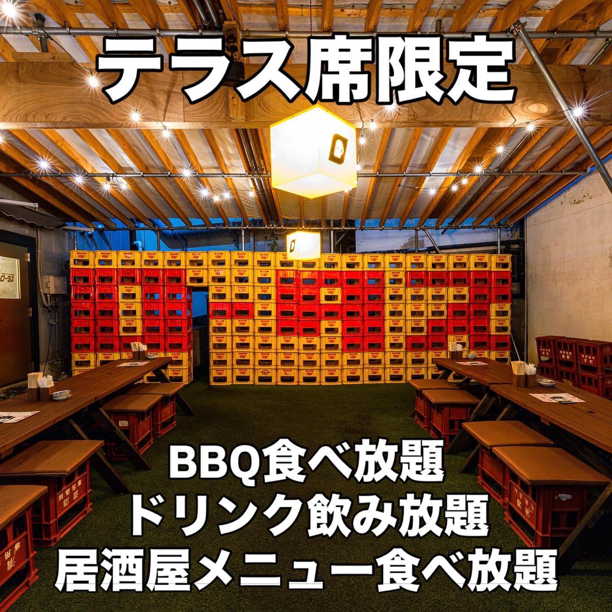 rotus0106's tweet photo. ネオ大衆居酒屋ロータス
宇都宮駅から徒歩3分

テラス席限定、ビアガーデンBBQ開始します！
詳細は近日公開。

居酒屋がやるビアガーデンだからこそ、他では真似できない満足度をご提供します！

ロータスHP
https://t.co/4QxGVPUjvs https://t.co/MSn8qk6Ppq