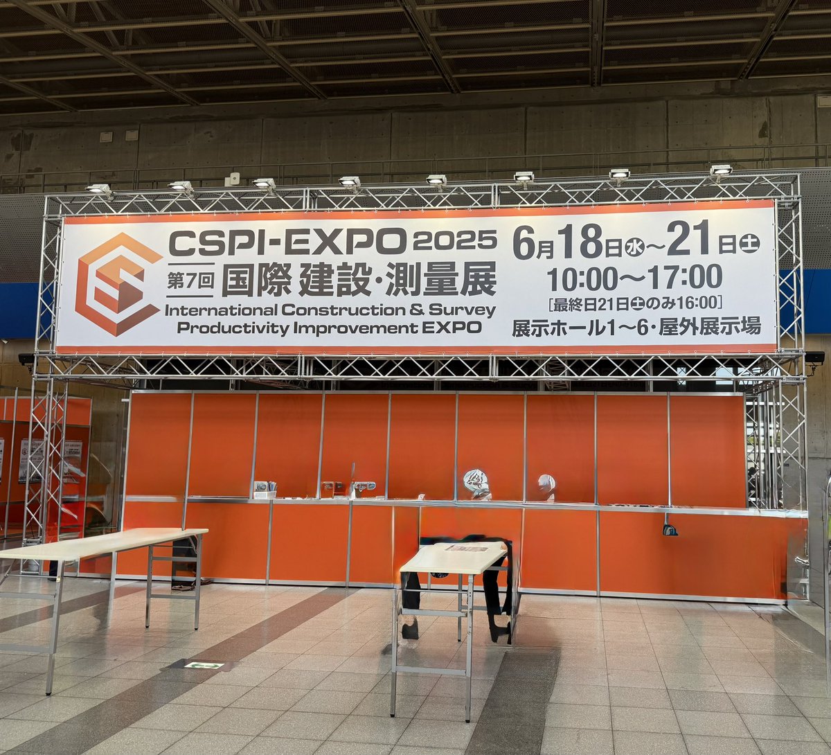 IwaiTm's tweet photo. CSPI-EXPO 2025
今年も見学してきました。 https://t.co/0zplF1OXQ2