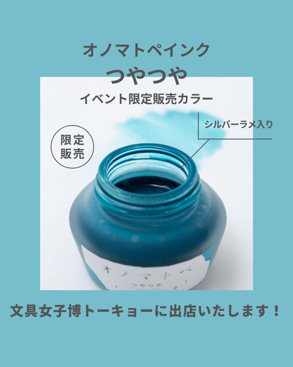 NAGASAWA / ナガサワ文具センター【公式】 on X