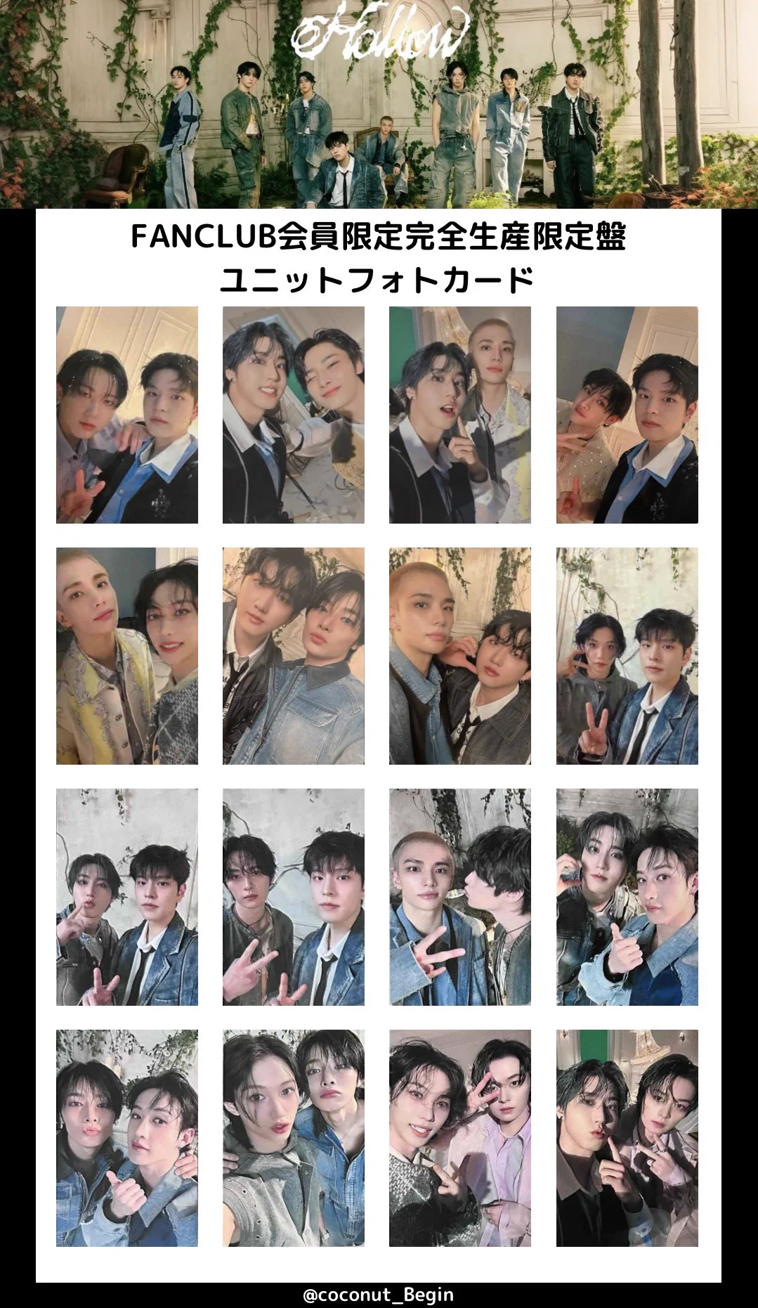 きつね＊2025/09/09＊close on X: 