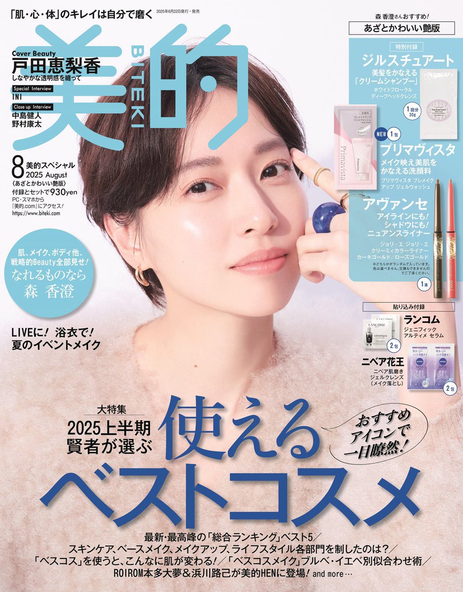 27歳独身のY (@ookami_0407) / Posts / X