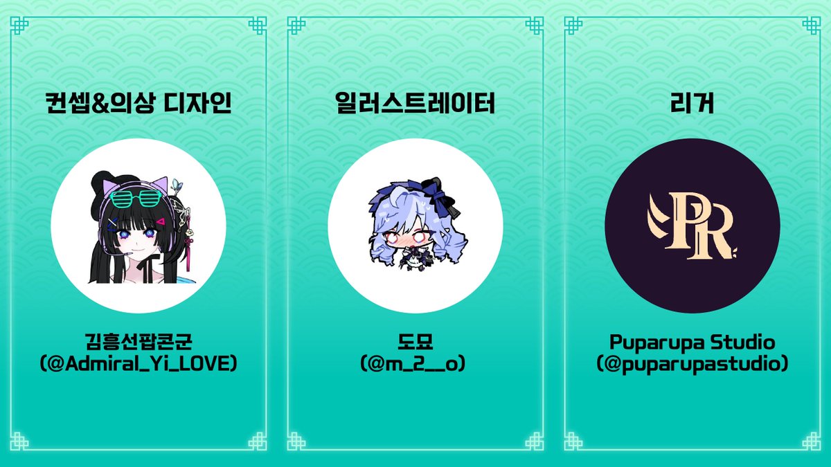 락우 ☔️Vtuber tweet media