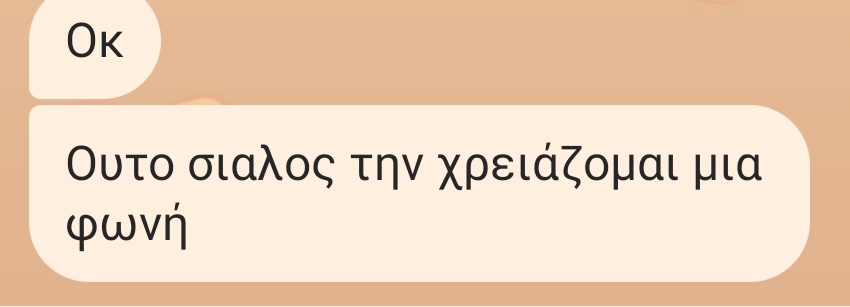 blublu21_'s tweet photo. Με ηρεμιστικά στέκομαι https://t.co/qdGo1AwGKq