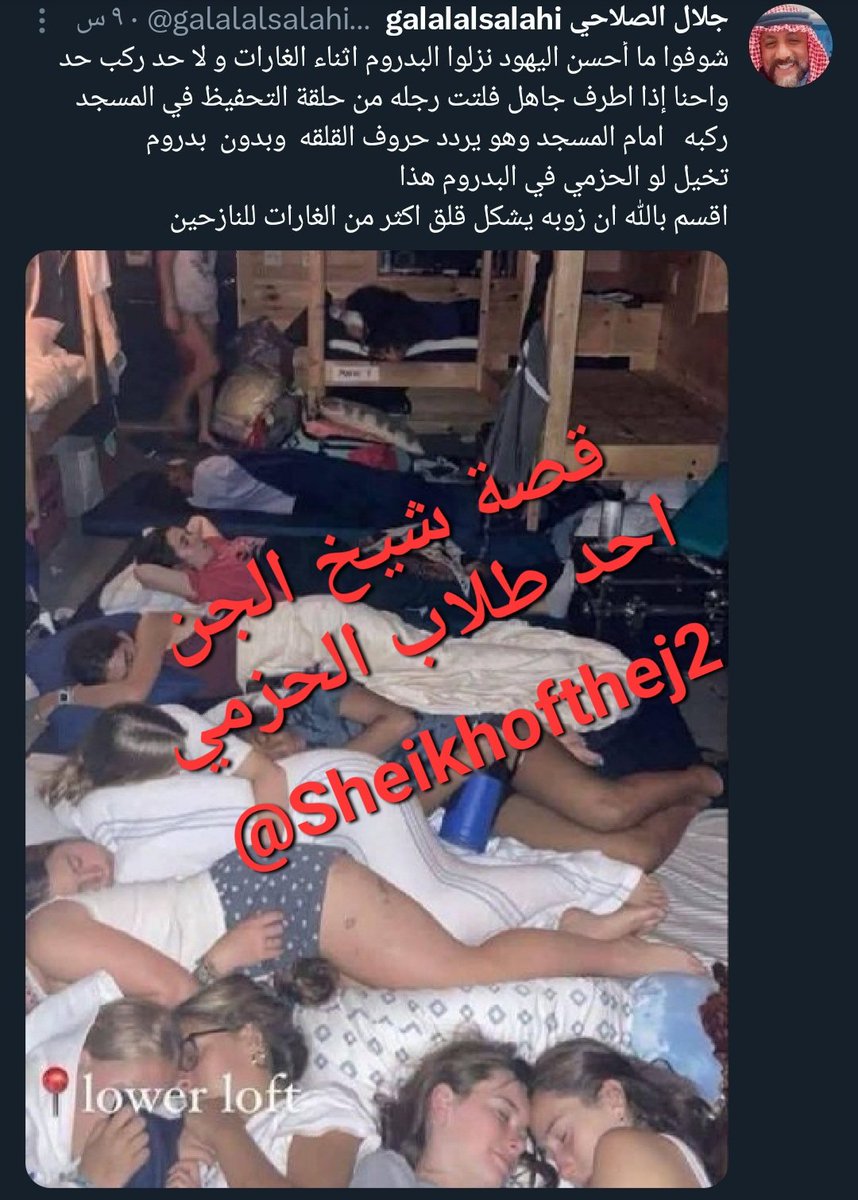 ุฃุจู ุงูุฌูุฏ (@ibnnajran1) on Twitter photo ุงู
ุงูู ููุณ ูุตุฉ ุดูุฎ ุงููุชุงููู ู
ุน ุงูุญุฒู
ู
<a href="/Sheikhofthej2/">ุดูุฎ ุงูุฌู ุงูุฑุณู
ู</a> ุงู
ุงูู ููุณ ูุตุฉ ุดูุฎ ุงููุชุงููู ู
ุน ุงูุญุฒู
ู
<a href="/Sheikhofthej2/">ุดูุฎ ุงูุฌู ุงูุฑุณู
ู</a>