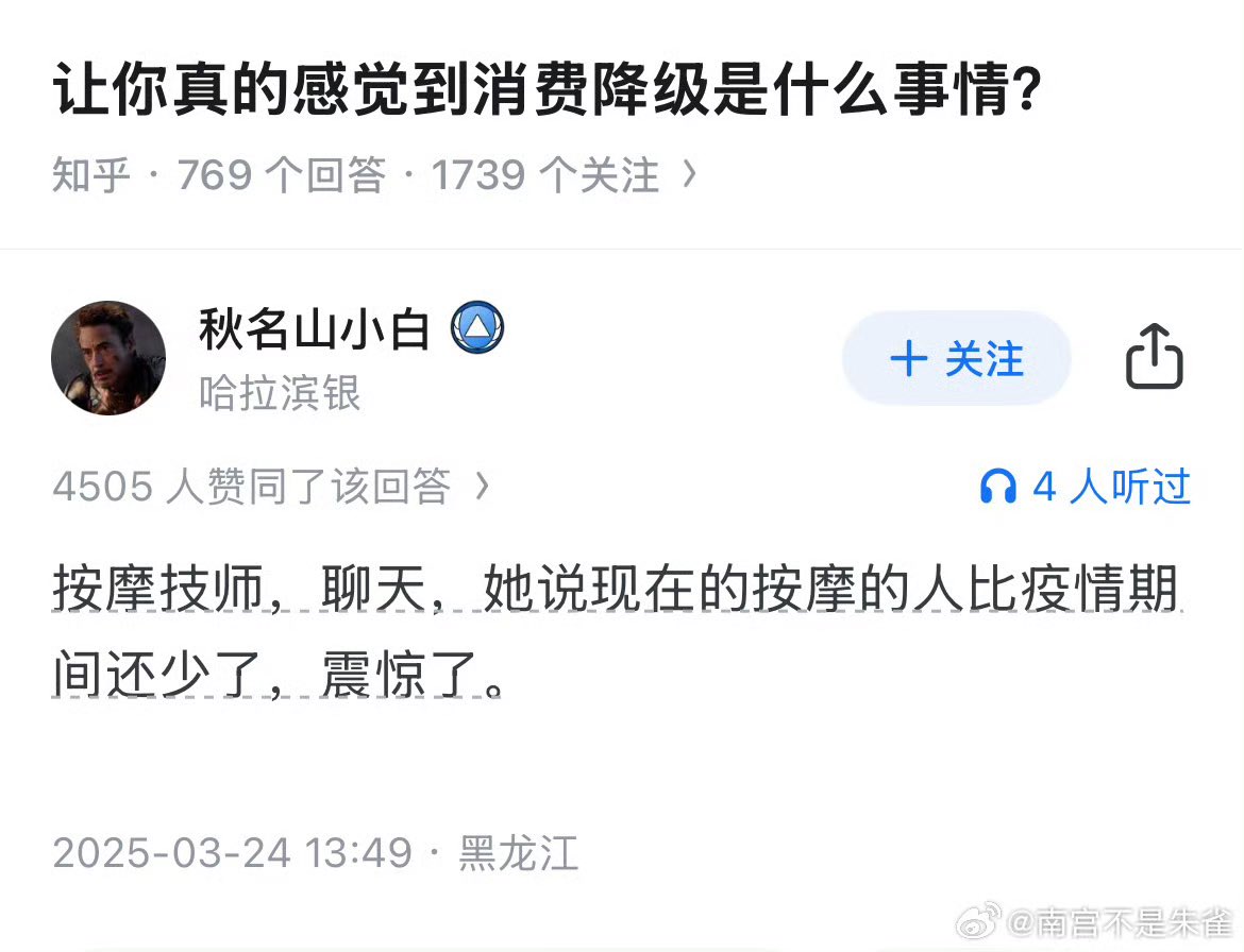 Iggie🚁 tweet media