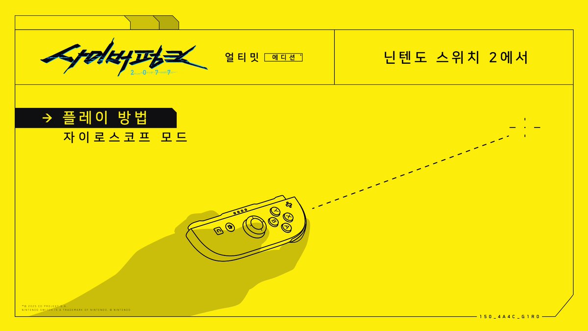 CDPRKR's tweet image. 핀포인트 정확도까지 갖춘 V 🎯 적들은 나가떨어지는 중! 😵
자이로스코프 모드로 조준을 더욱 미세하게 조정해 보세요! Joy-Con™ 2 (오른쪽)을 기울이면 전투와 탐험에서 더 정밀하게 조준할 수 있습니다.