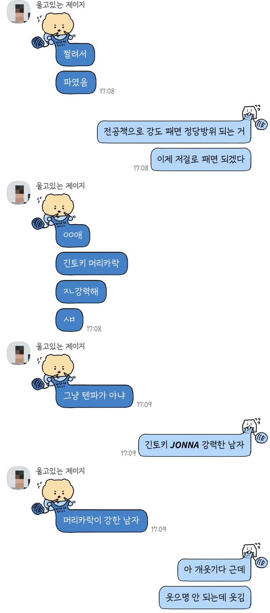 ⚠️ 타장르, 약간의 유혈

제 친구 긴토키 피규어 양도 받았는데 𝙅𝙊𝙉𝙉𝘼 흉기인 썰
머리카락이 𝙅𝙊𝙉𝙉𝘼 강력한 남자 긴상... 웃겨서 자랑해요(?)