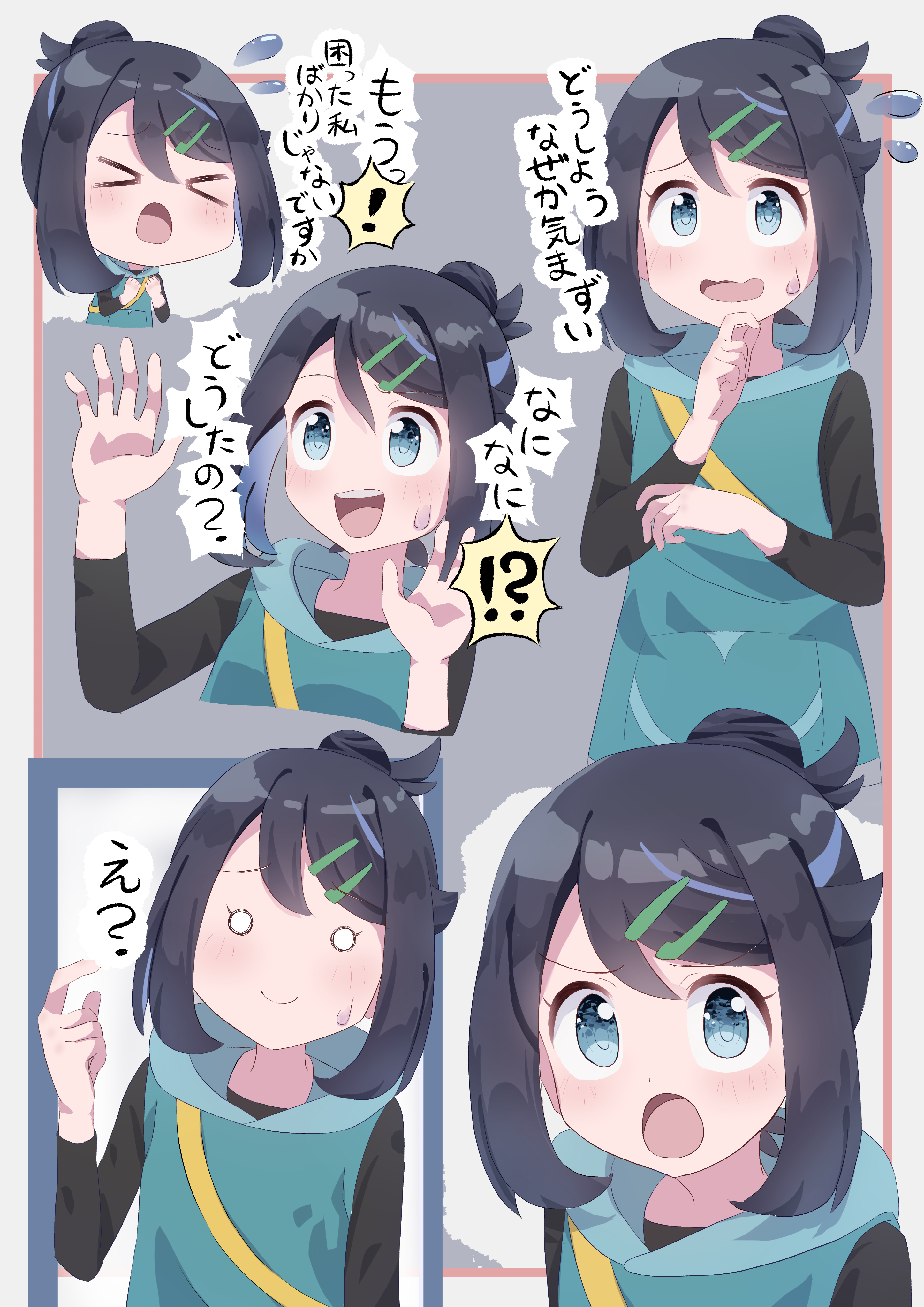 リコさま確認ページ♡ リコ (@rikori_E) / X