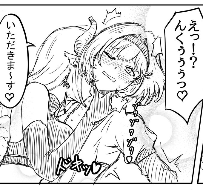 顔が良い女の首汗は吸うのが義務 