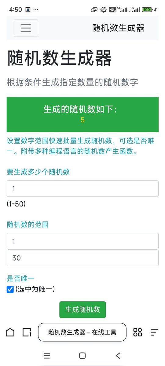 开了！中奖的是<a href="/Wolfkay3/">Wolfkay</a>