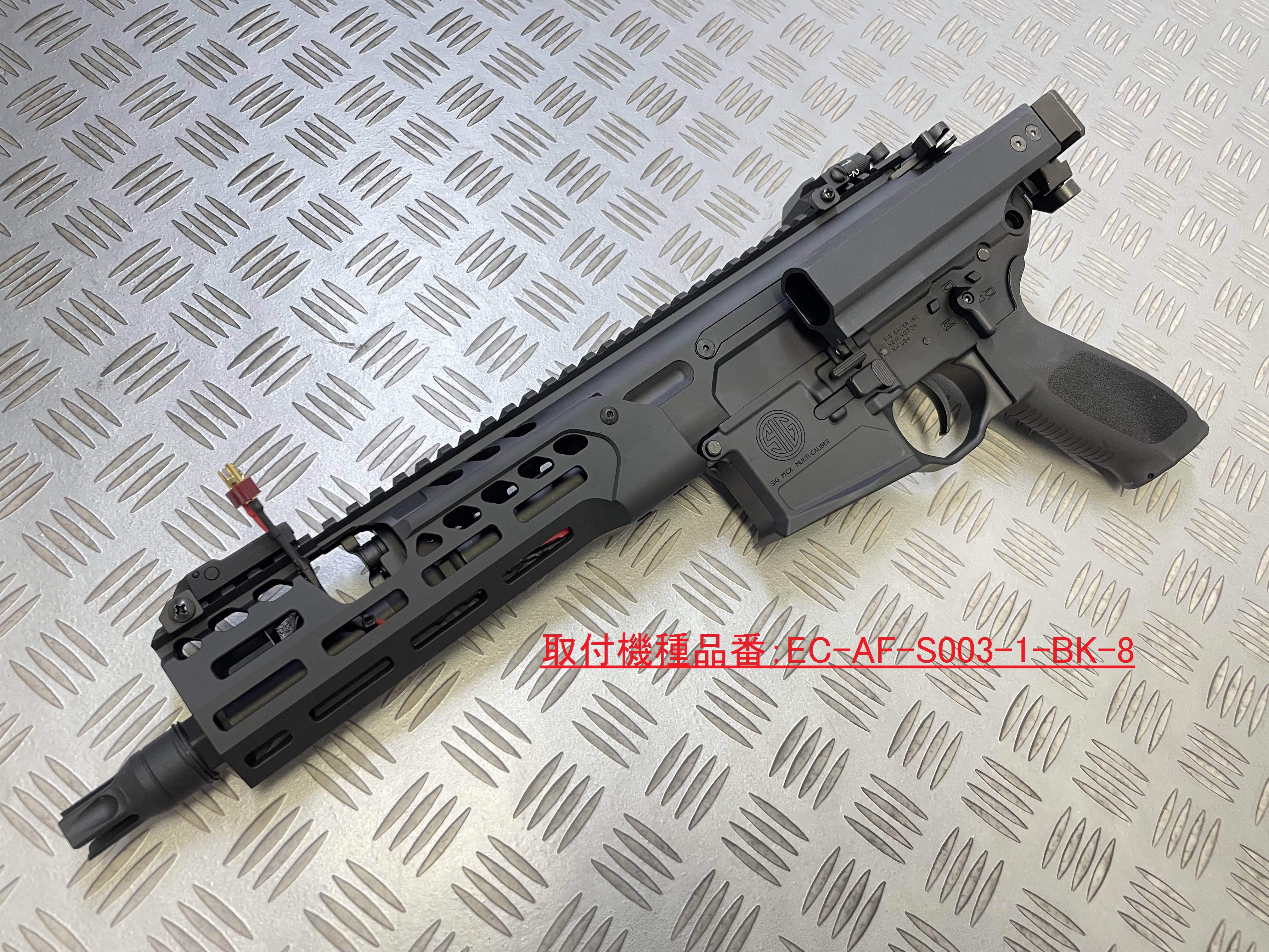SIG MCX　ストック SIG SAUER MCX/MPX SKELETONIZED STOCK RISER ストックライザー