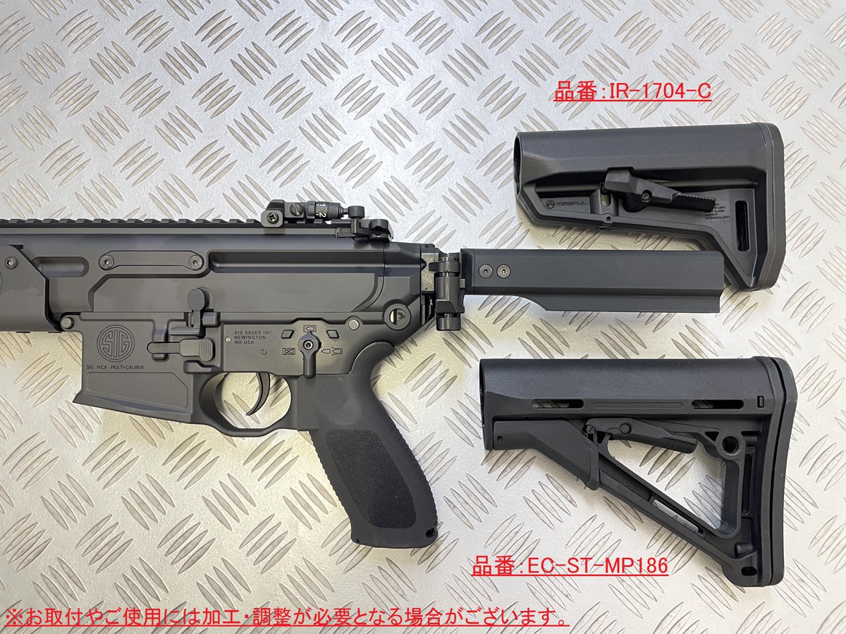 ー新製品情報ー

RGW社製 SIGタイプ MCX/MPX ストックアダプター ロープロファイルチューブ 20mm(ピカティニー)規格レール用(品番：RGW-ST-03)　入荷

米 銃器メーカー #SIG SAUER社の「Stock Adapter Low Profile Tube - 1913