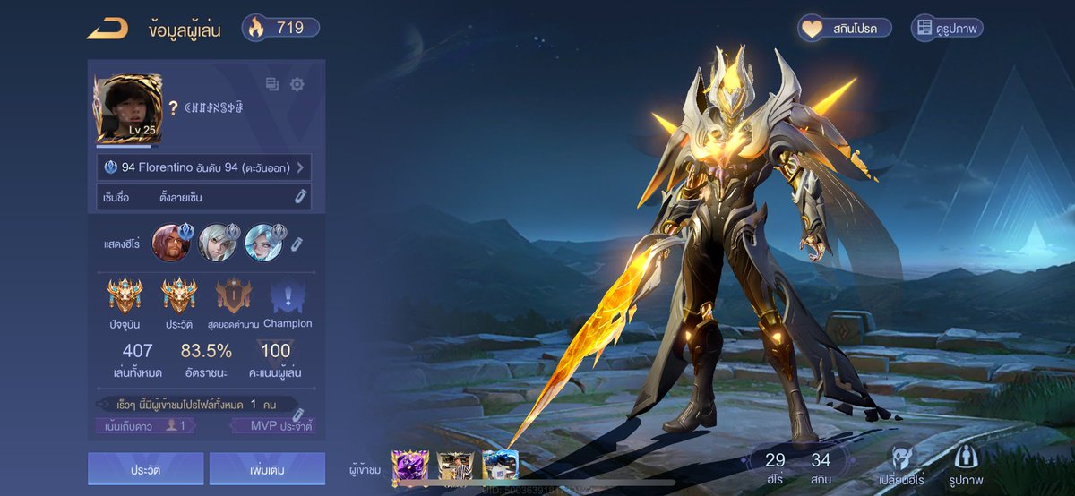 jg tweet media