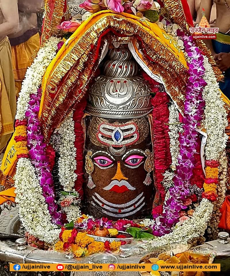 जय श्री महांकाल 🙏🏻🙏🏻