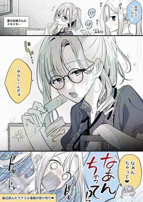 漫画　単行本　まとめ売り コミックス まとめ売り36冊｜Yahoo!フリマ（旧PayPayフリマ）