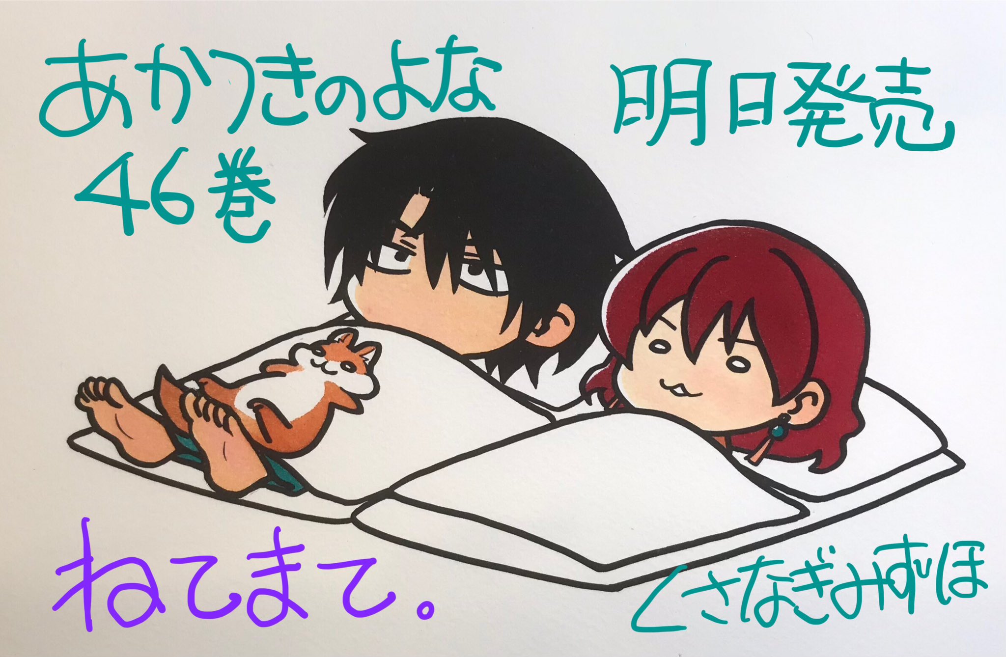 ちゃこ (@chaco_74) / X