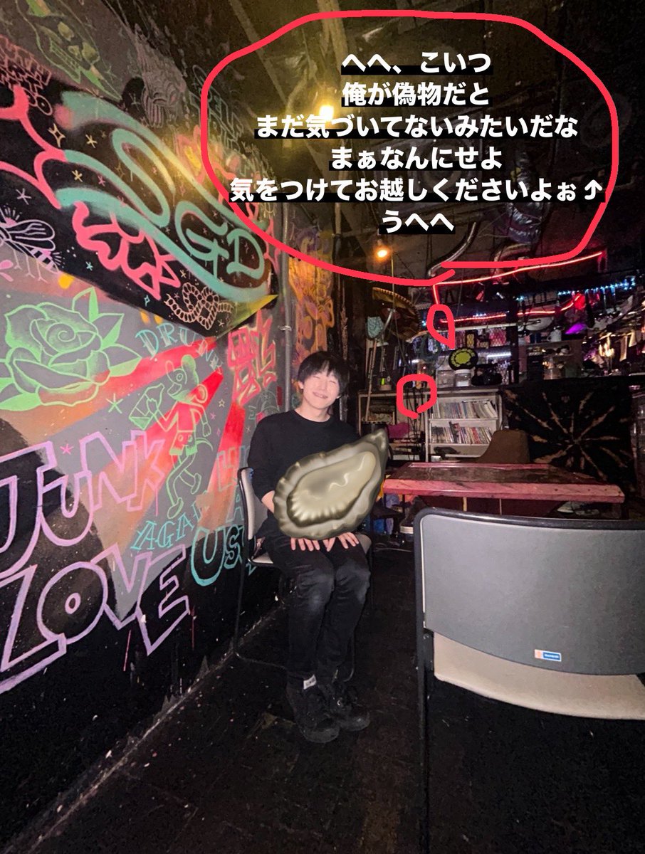 おはようございます✨
今日は戦国大統領様にて
ライブをさせて頂きます❤️‍🔥
こちらに御妖刀等はございませんでした☺️
相棒パールも共にお待ちしております
皆様是非お越しくださいませ✨

#相棒パール