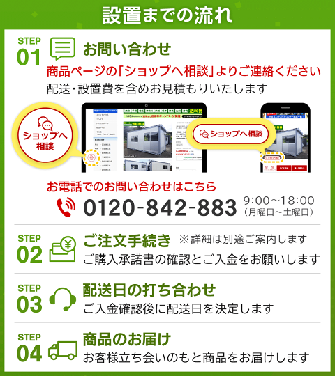 unithousebig10's tweet photo. 本日もお疲れ様でした！メルカリスタジアムが誕生するそうですね！😁

#海老名市 に5.4m2連棟の #ユニットハウス をお届けしました！お引越しに伴い、移設もご依頼いただきました！ありがとうございます✨

#企業公式相互フォロー #コンテナハウス #中古ユニットハウス #移設 https://t.co/dvpQF9VLcJ