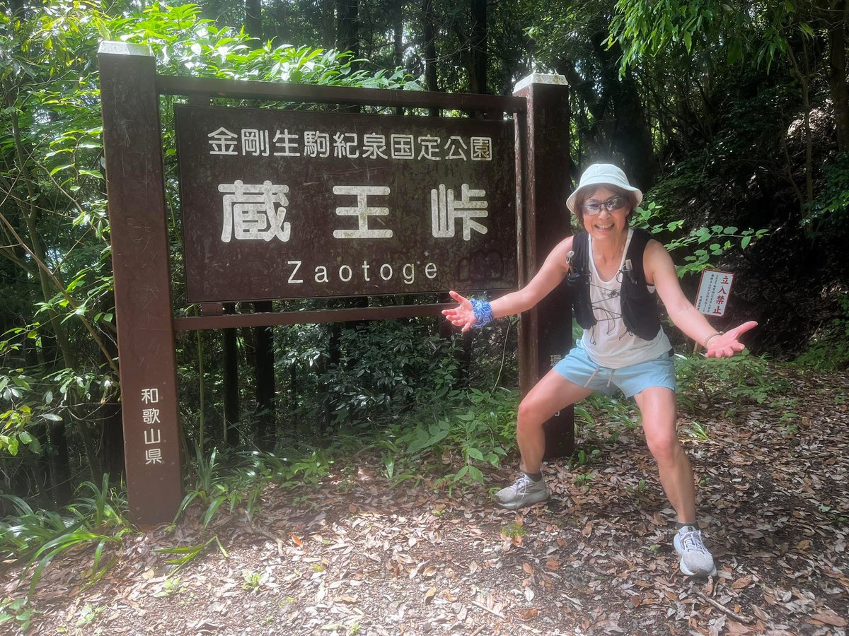 runricky33h's tweet photo. 月曜日、河内長野スタートのよなきやランで、ひゃっほいタンクデビュー💖

タンクの説明を同行してくれたラン友にしたら、
「ラン友のMさんが『ひゃっほいさんて、むっちゃ男前やねんで』って言ってた」との情報を得ました。

写真を見て、とのことです。

現場からは以上です。

#ひゃっほい太郎 https://t.co/RRb8U1NX8U