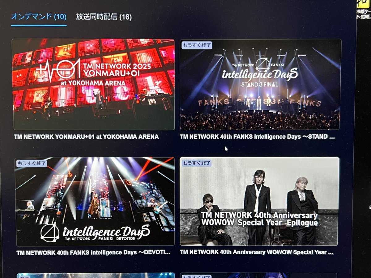 6月25日のTM NETWORKライブWOWOW一挙放送まであと一週間📺明日20日まではDEVOTION、S3Fもオンラインで見れるから、7月8日の放送併せて復活からのライブが全部見れるWOWOWお勧め月間！

BEYOND THE TIMEのみならず、沢山のTM曲が聴ける！見れる！
ビヨンドを含む担当した22曲+0.5の演出も見れます！