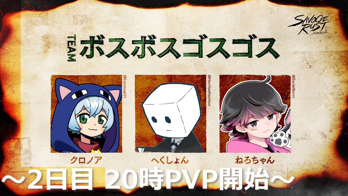 ZOZO】と『日常組』がコラボ！クロノアの猫耳ニット帽がかわいい
