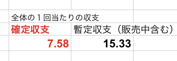 花火亭🇯🇵元素騎士ギルド💪 tweet media