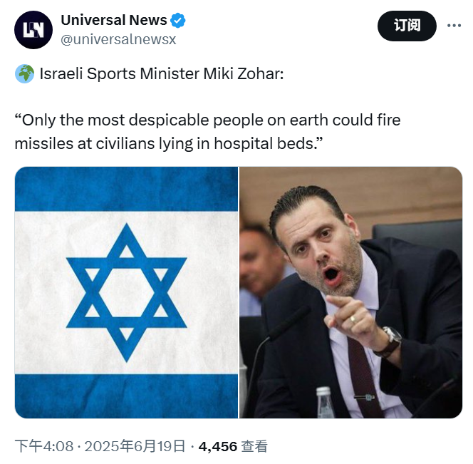ISRAEL BOMBED 36 HOSPITALS in GAZA.
ISRAEL BOMBED 40 HOSPITALS in LEBANON.
ISRAEL BOMBED 3 HOSPITALS in IRAN (THIS WEEK).