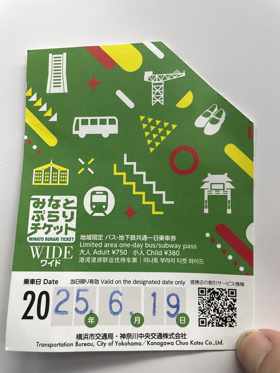 赤レンガ倉庫→中華街でランチ→港が見える丘→エアキャビン→ラーメンミュージアム

みなとブラリチケットっていう1日乗車券(750円)で、バスや地下鉄乗り継いで丸一日たくさーん遊んだ🕺
この乗車券めちゃお得感😊

横浜楽しかった🚃