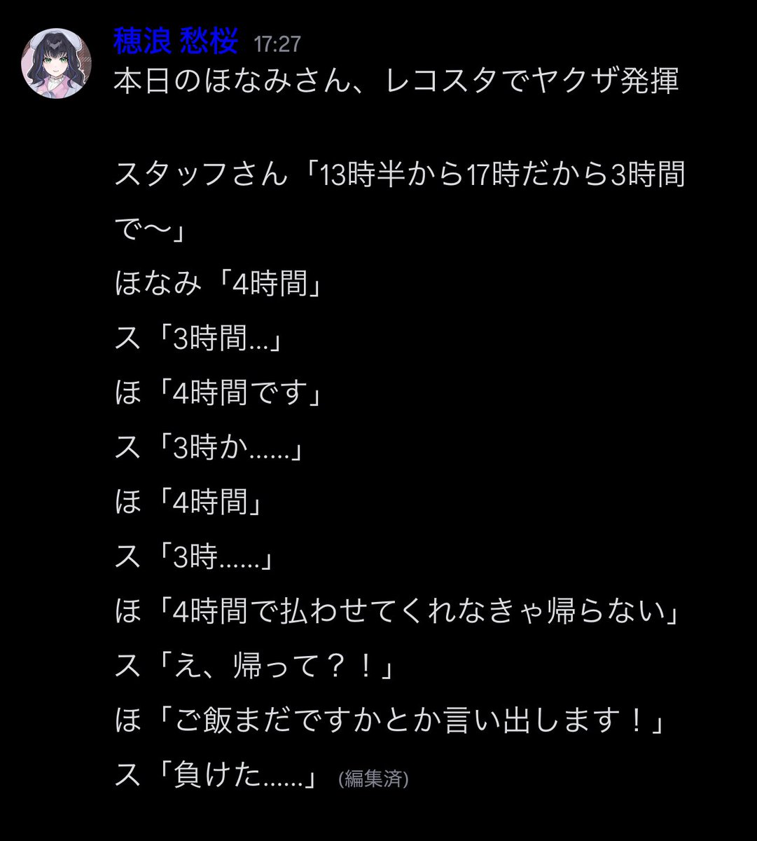 shuo_honami's tweet photo. と言うことで本日もすもーる(@vocalREC )さんにお邪魔してきました。
ほなみさん、距離感バグ発揮してまだ2度目ましてなのに、スーパーで買ってきたチョコを布教してみたり(成功した)、支払いでヤクザしたりしました😉
ほなみに懐かれると大変だね……🥰🥰🥰

出禁になりませんように🪇🫨🪇 https://t.co/irLQgg8DS6